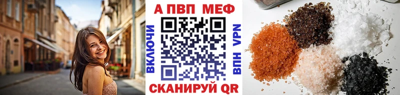 А ПВП крисы CK  Чаплыгин 