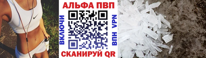Alfa_PVP мука Чаплыгин