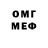 КЕТАМИН VHQ Chingis Shingaliev