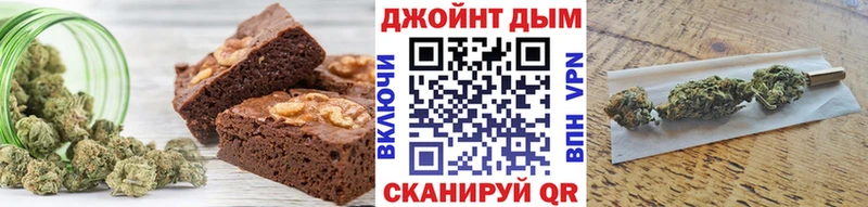 Canna-Cookies конопля  Чаплыгин 