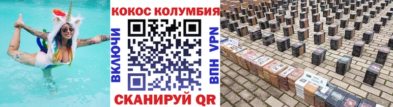 Кокаин Перу Чаплыгин