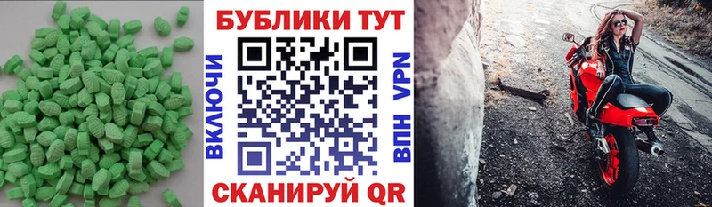 хочу наркоту  Чаплыгин  Экстази Cube 