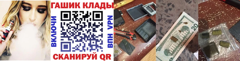 где можно купить   Чаплыгин  ГАШИШ гарик 