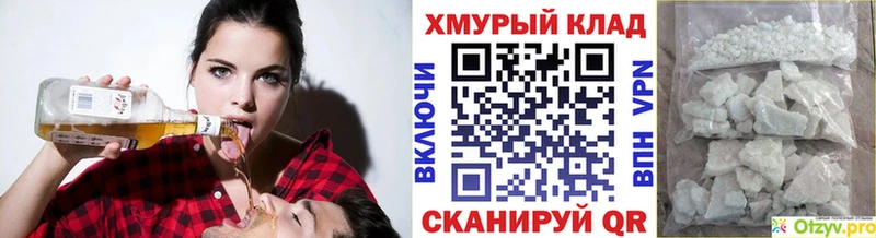 Героин афганец  площадка Telegram  Чаплыгин 