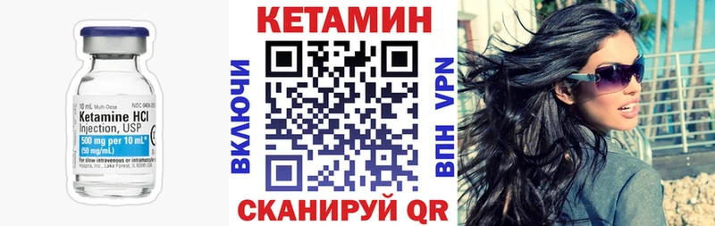 наркотики  мориарти Telegram  Кетамин VHQ  Чаплыгин 