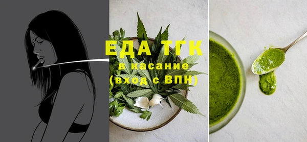 мефедрон мука Алексин
