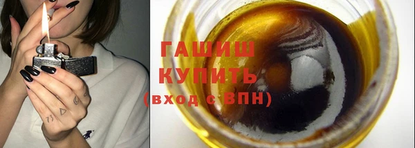 синтетический гашиш Алзамай
