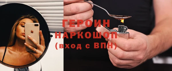 кокаин перу Алексеевка