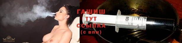 синтетический гашиш Алзамай