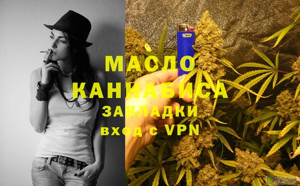 мефедрон мука Алексин