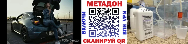 что такое   Чаплыгин  МЕТАДОН мёд 