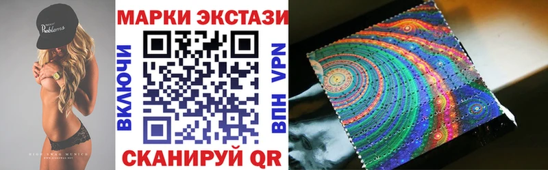Марки NBOMe 1,8мг цены наркотик Чаплыгин