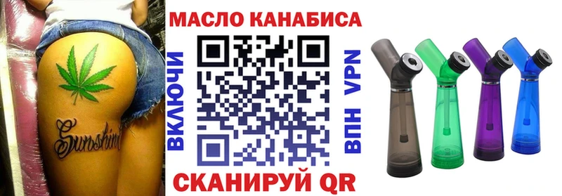 ТГК гашишное масло  Чаплыгин 